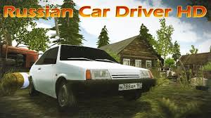 Russian Car Driver HD